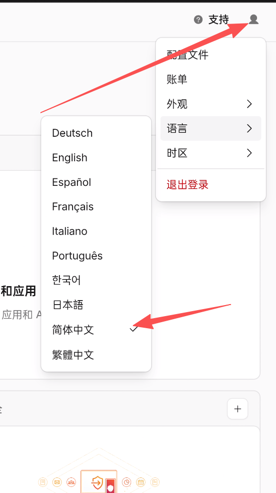 Cloudflare 仪表盘概览